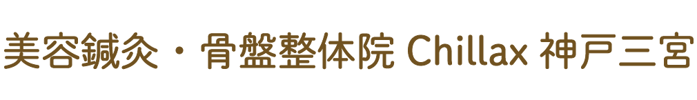 Chillax【チラックス】神戸三宮